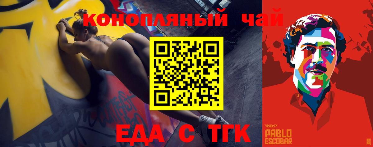 Находка  Canna-Cookies марихуана  Вход с VPN 