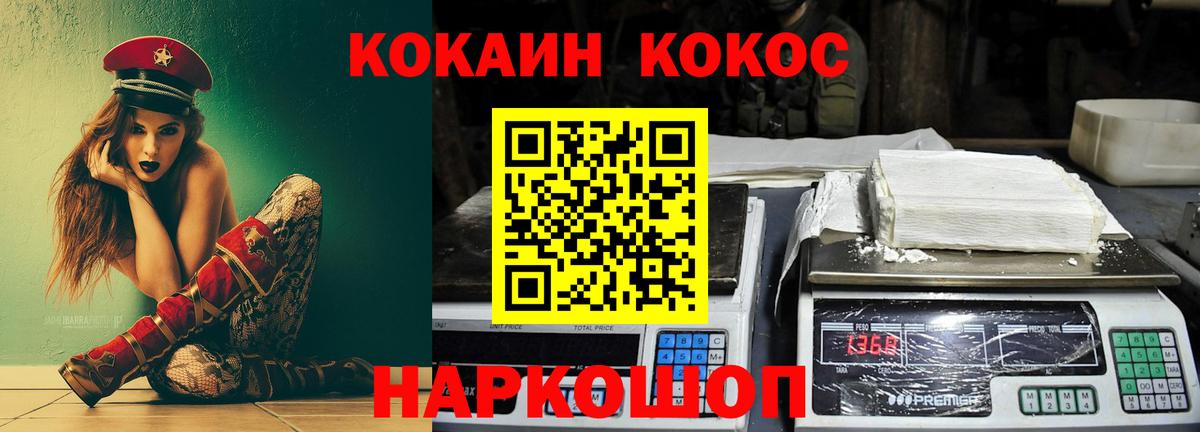 КОКАИН VHQ Находка