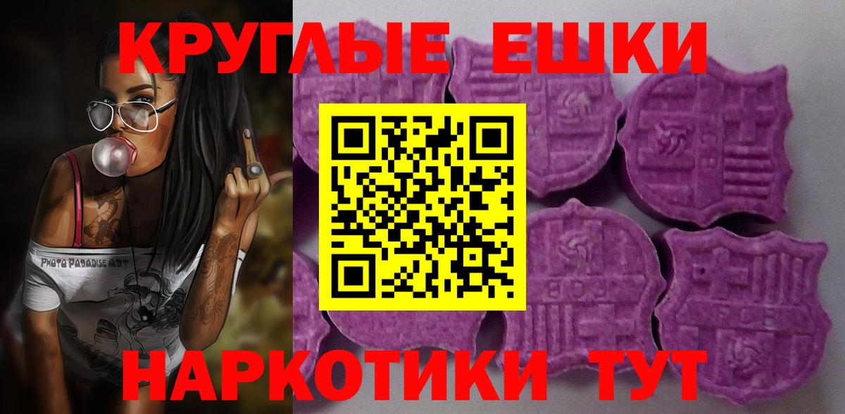 Находка  Экстази Philipp Plein  Вход с VPN  Ecstasy  ЭКСТАЗИ XTC 
