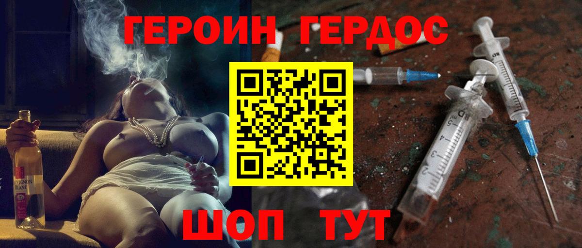 Марихуана Находка