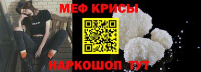 мескалин Ипатово