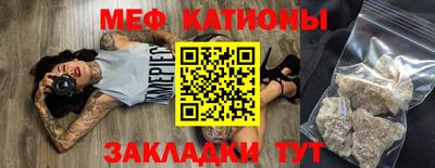 мескалин Ипатово