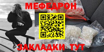мескалин Ипатово