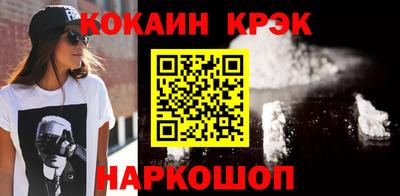 мескалин Ипатово