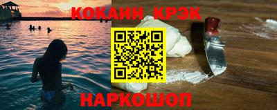 мескалин Ипатово