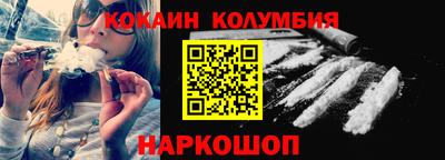 мескалин Ипатово
