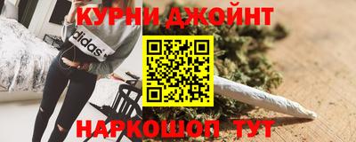 каннабис Ирбит