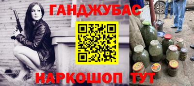 мескалин Ипатово
