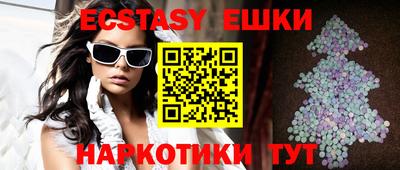 мескалин Ипатово