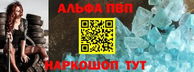 apvp Изобильный