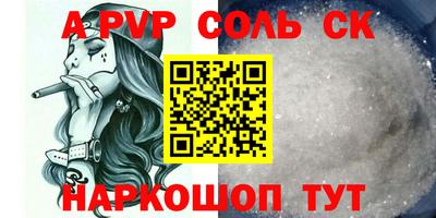 apvp Изобильный