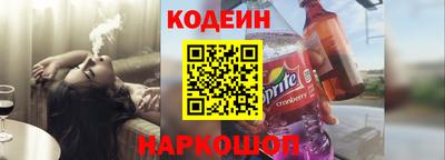 мескалин Ипатово