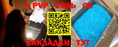 apvp Изобильный