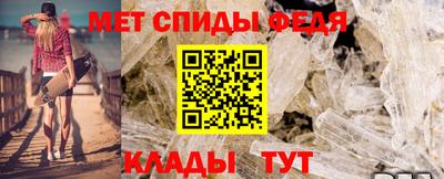 мескалин Ипатово