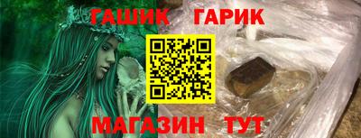 мескалин Ипатово