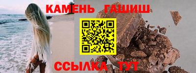 мескалин Ипатово