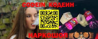 мескалин Ипатово