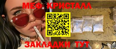 мескалин Ипатово