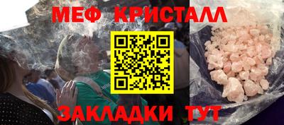 каннабис Ирбит