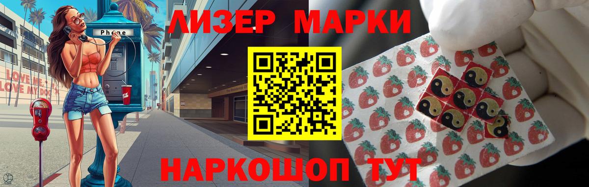 ЛСД экстази кислота Находка