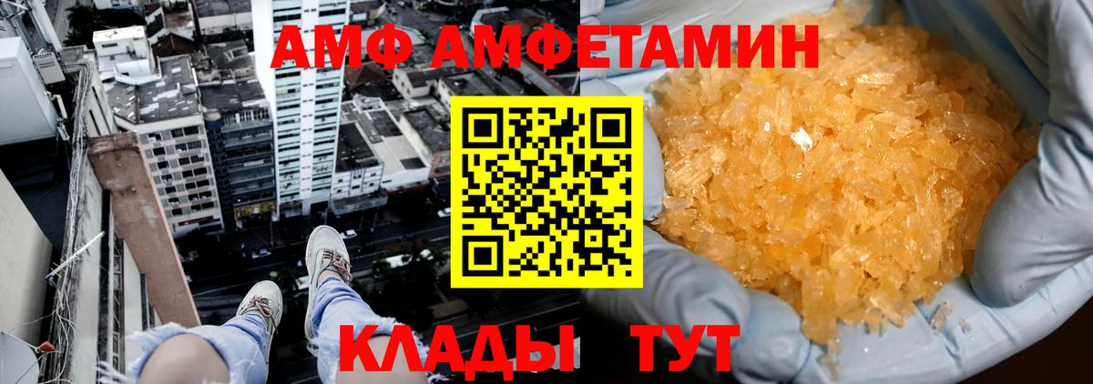 Первитин витя Находка