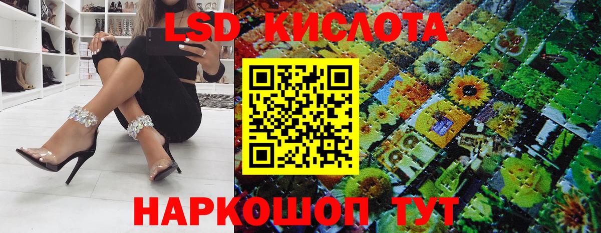 Наркотические марки 1500мкг Находка