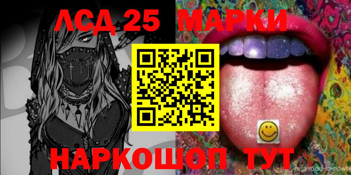 Марки NBOMe 1500мкг  Марки NBOMe 1500мкг  Наркотические марки  Вход с VPN  Находка 