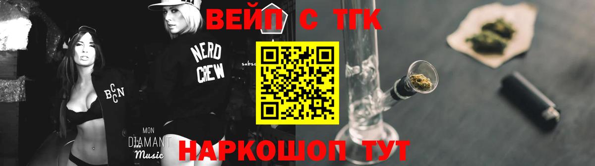 Находка  ТГК THC oil  Вход с VPN 