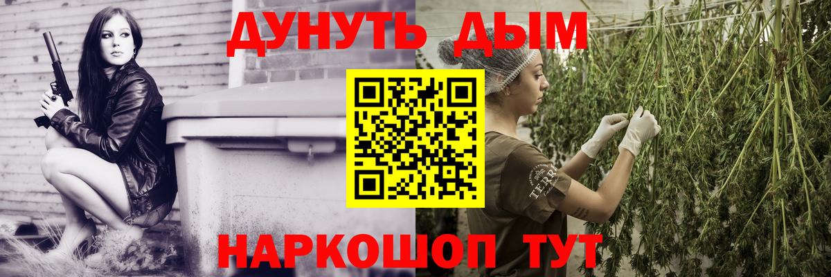 Бошки Шишки тримм  Бошки марихуана LSD WEED  Находка  Вход с VPN  Бошки Шишки планчик 